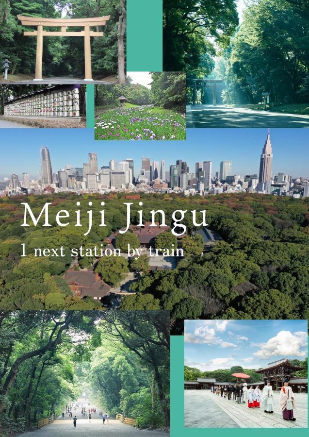 渋谷 広め50M2 2Ldk 代々木公園駅徒歩5分 家族におすすめ Lägenhet Tokyo prefektur Exteriör bild