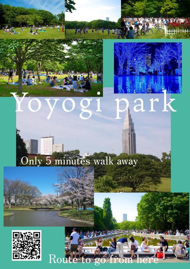 渋谷 広め50M2 2Ldk 代々木公園駅徒歩5分 家族におすすめ Lägenhet Tokyo prefektur Exteriör bild
